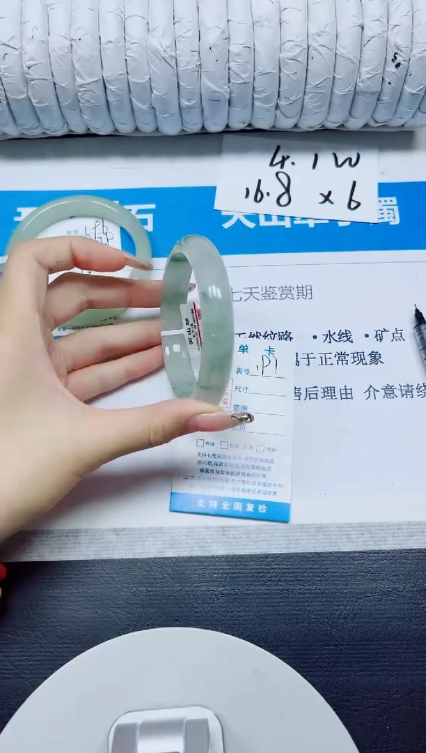 石英质玉手镯未镶嵌197/60.2