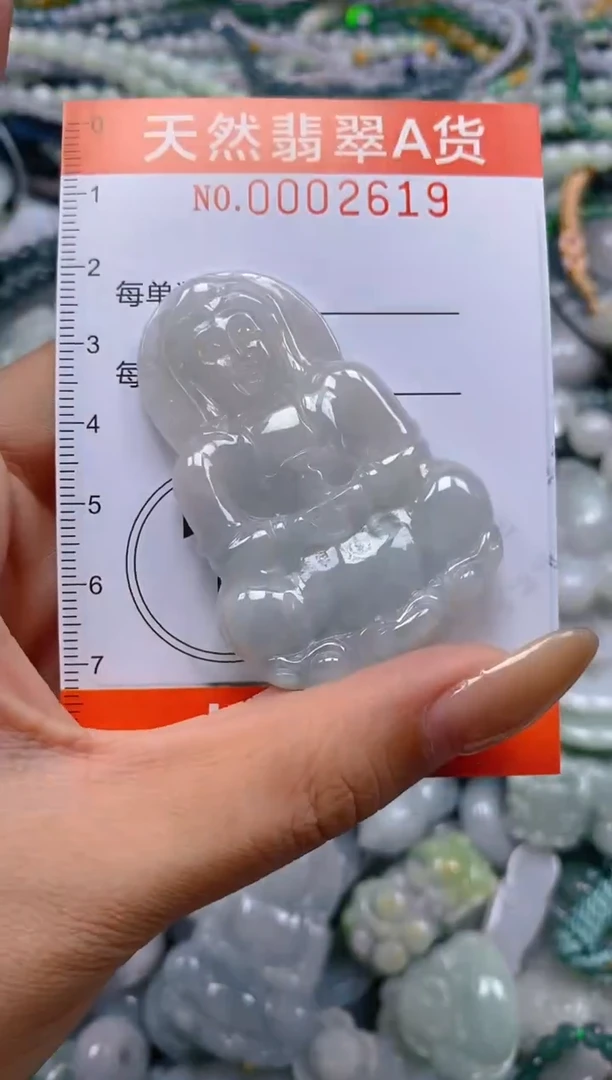 颈饰未镶嵌翡翠闪购0002619