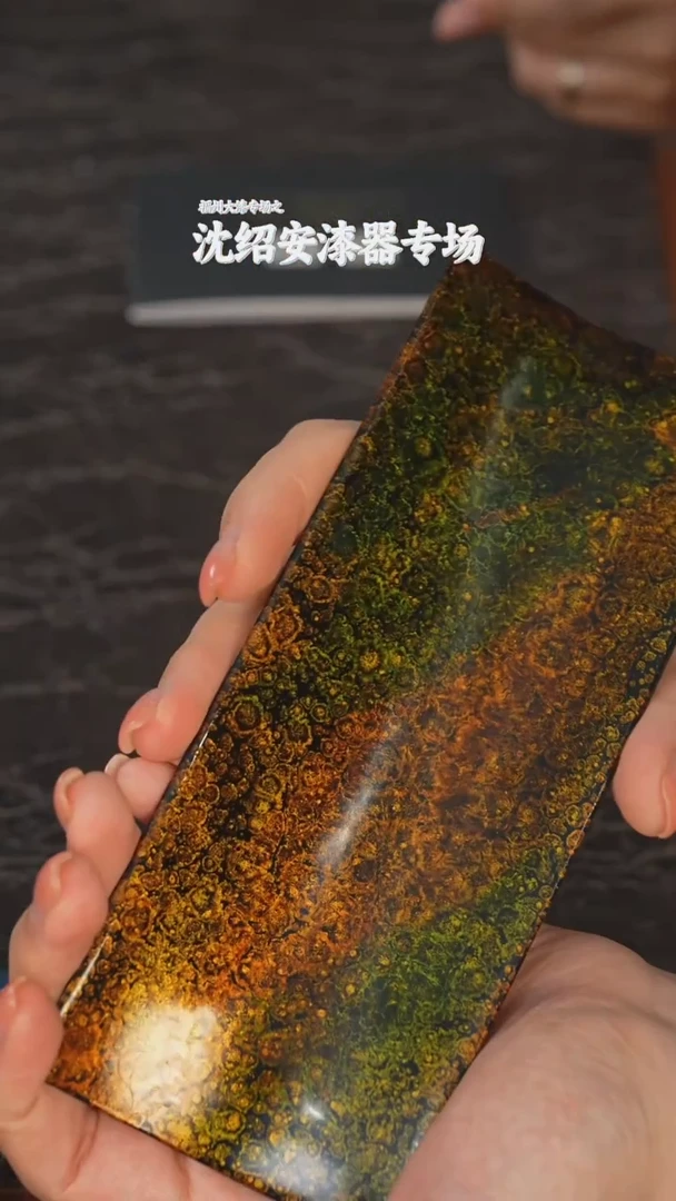 沈绍安漆器漆器漆器