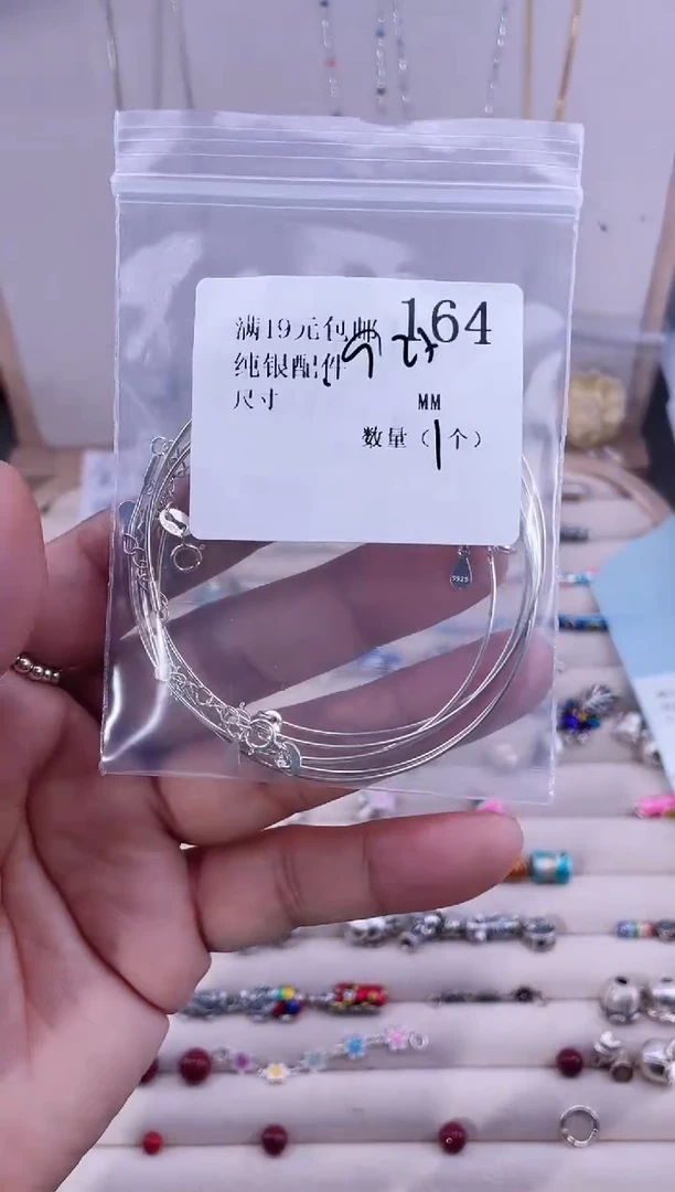 无925银纯银配件164