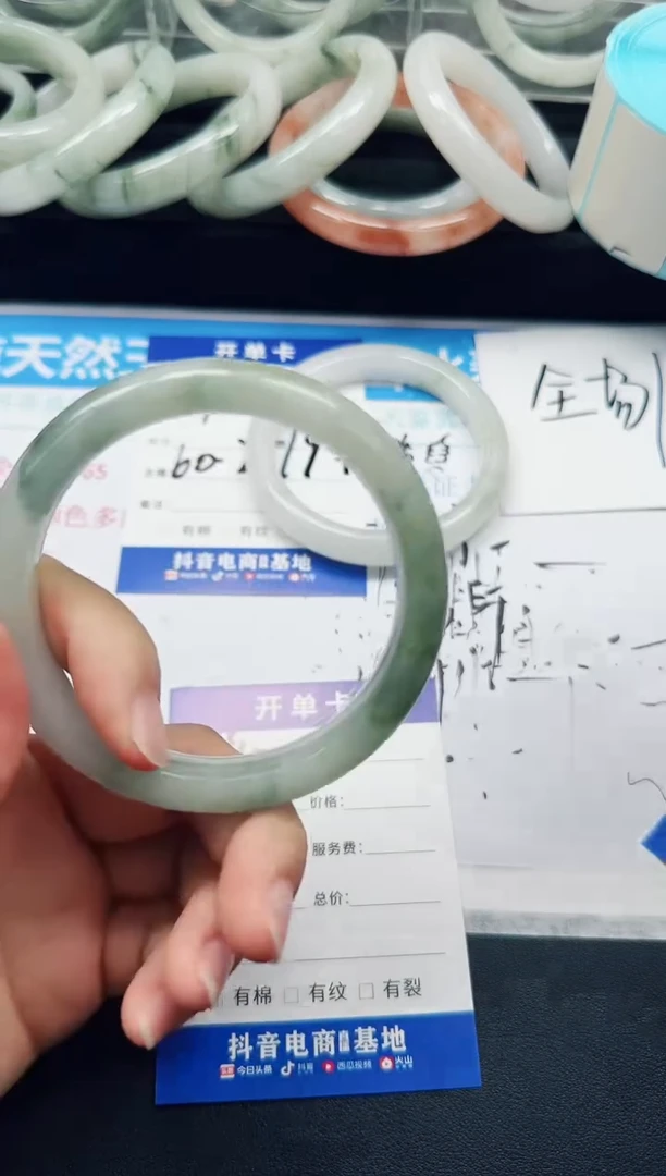 未镶嵌手镯石英质玉110-59.9