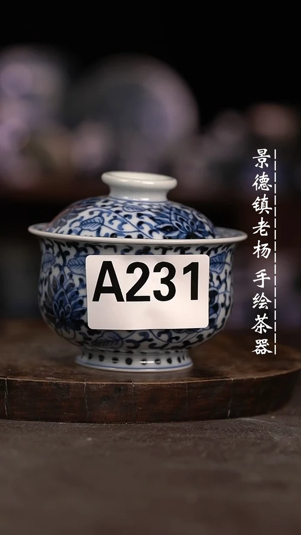 【闪购商品】微瑕福利微瑕福利231开片暇