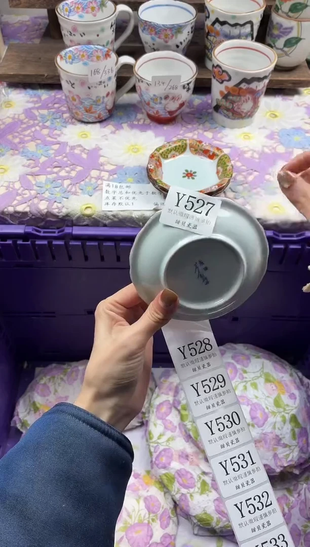 瓷片琼*姐                     Y527