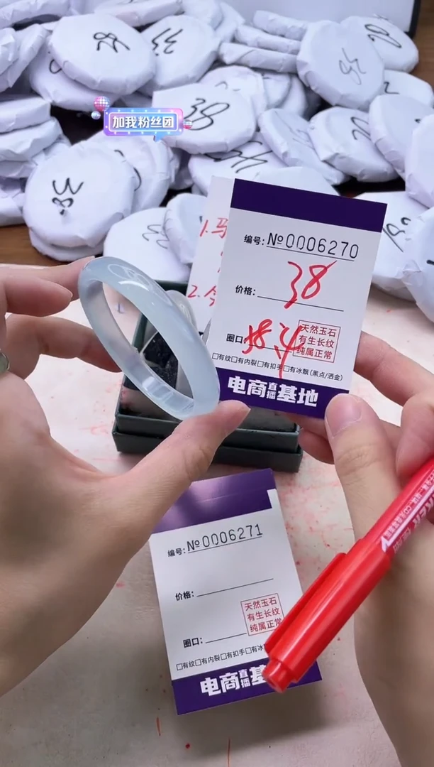 【闪购商品】玛瑙/玉髓手镯未镶嵌6270
