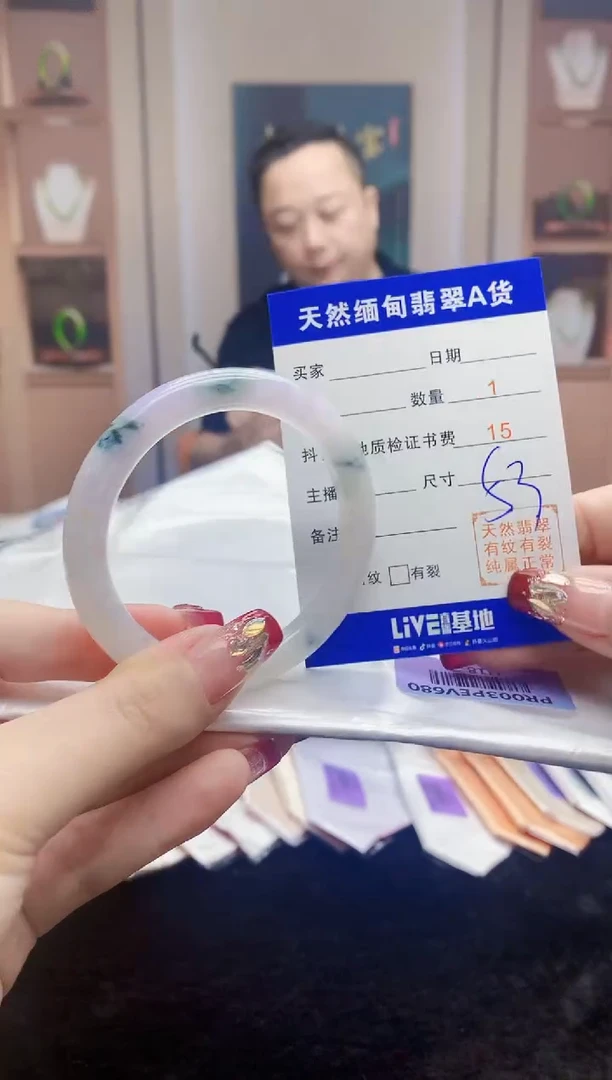 【闪购商品】翡翠手镯未镶嵌    H18-7