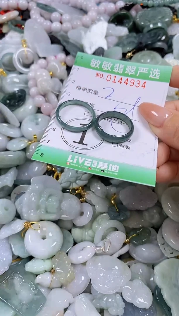 【闪购商品】翡翠未镶嵌颈饰闪购0144934