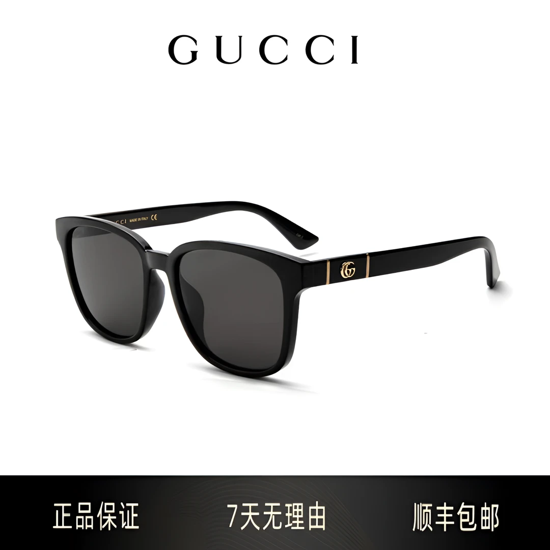 GUCCI/古驰墨镜经典百搭复古双G字母方框太阳眼镜 GG0637SK 001