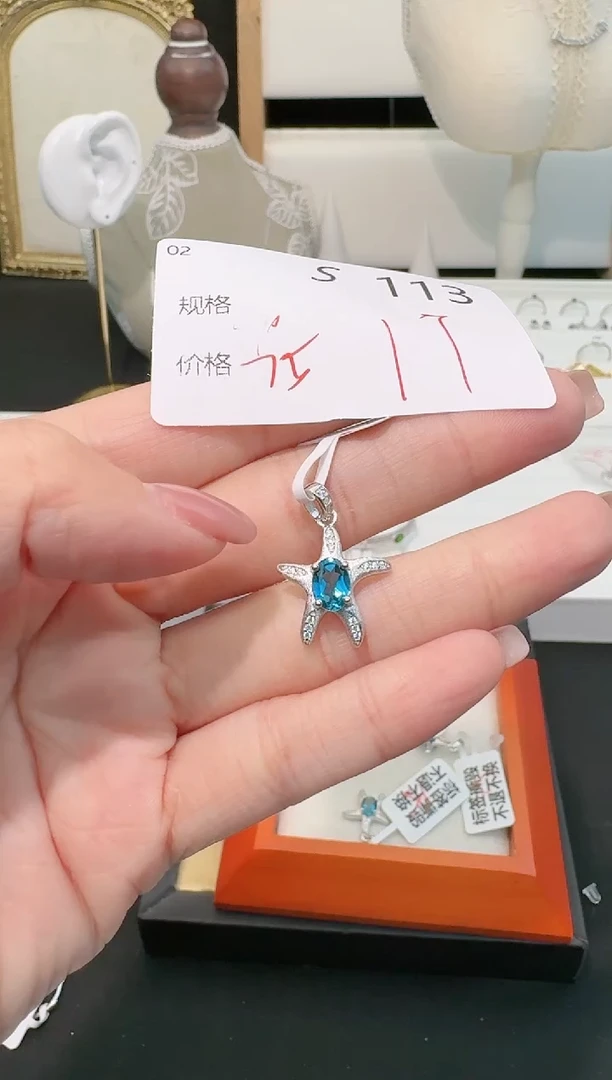 【闪购商品】托帕石吊坠(不含链)银S925镶嵌多样性发一S113