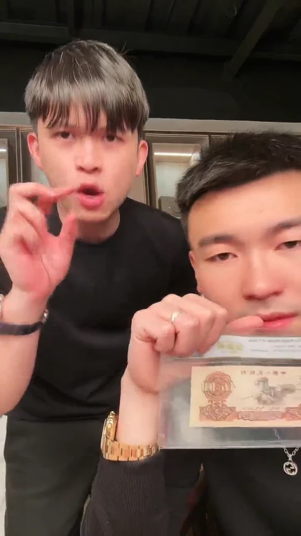 【闪购商品】PCGS评级-金麒麟单张67分不挑号