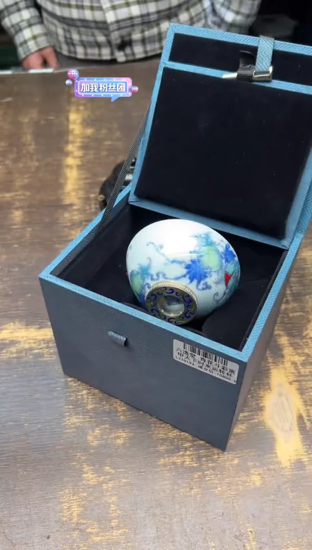 【闪购商品】/六逸堂青花斗彩富甲天下时来运转杯