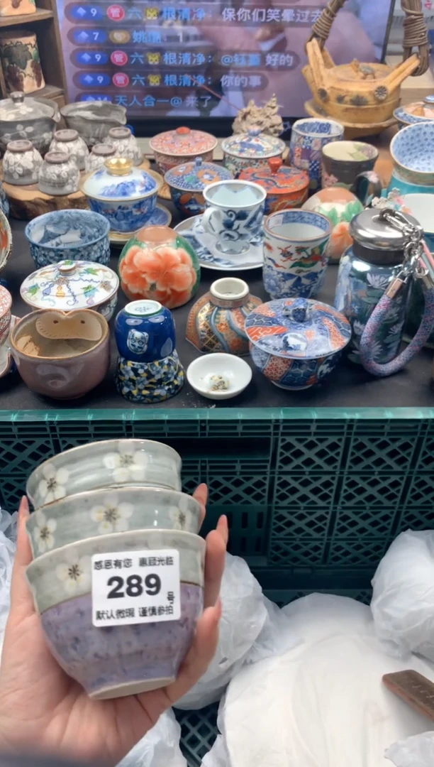瓷片m*289号九姑娘工艺品瓷器