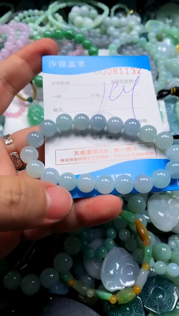 颈饰未镶嵌翡翠闪购商品0081132