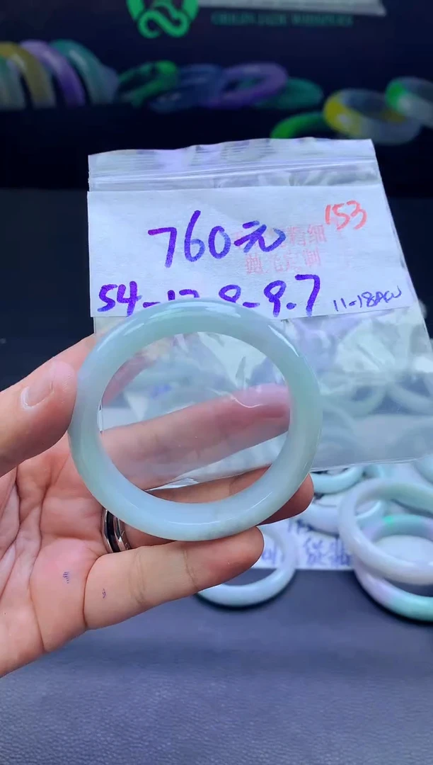 未镶嵌定制翡翠153毛货需精细抛光+手镯+760元