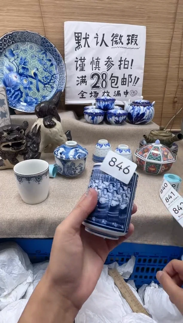 瓷片用****3846陶瓷陶瓷陶瓷