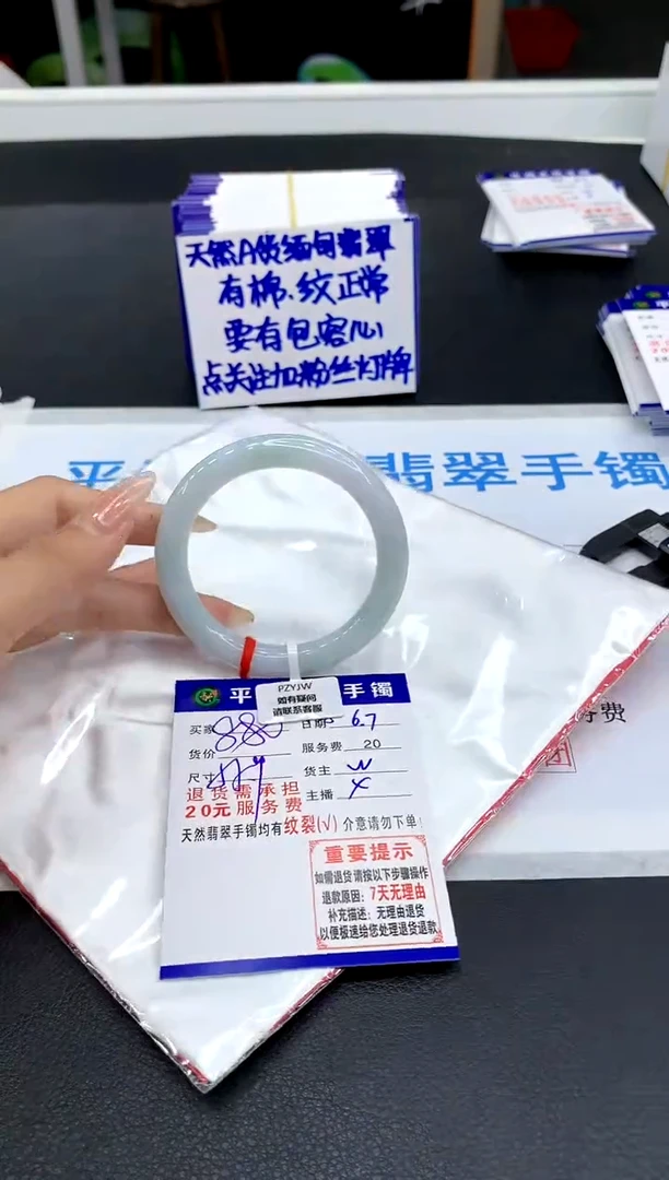 翡翠手镯未镶嵌1111111111111111