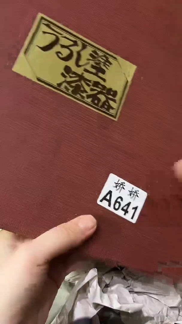 瓷放**我641 放飞自我  放飞自我