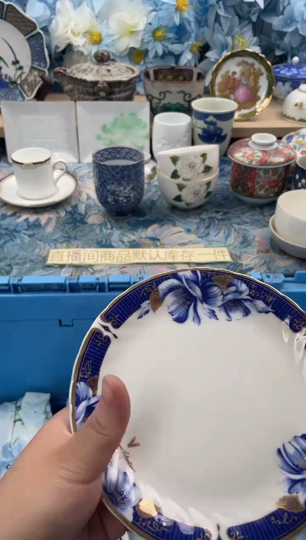 瓷片小**了B539默认微瑕闪购默认库存一件