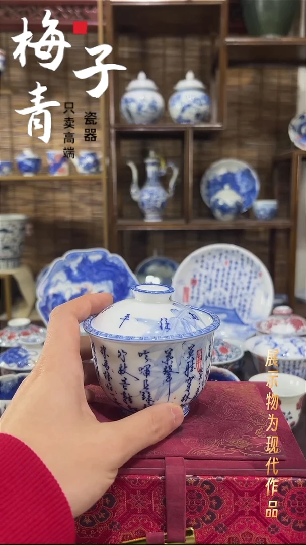 杯子陶华哥好瓷好器严选