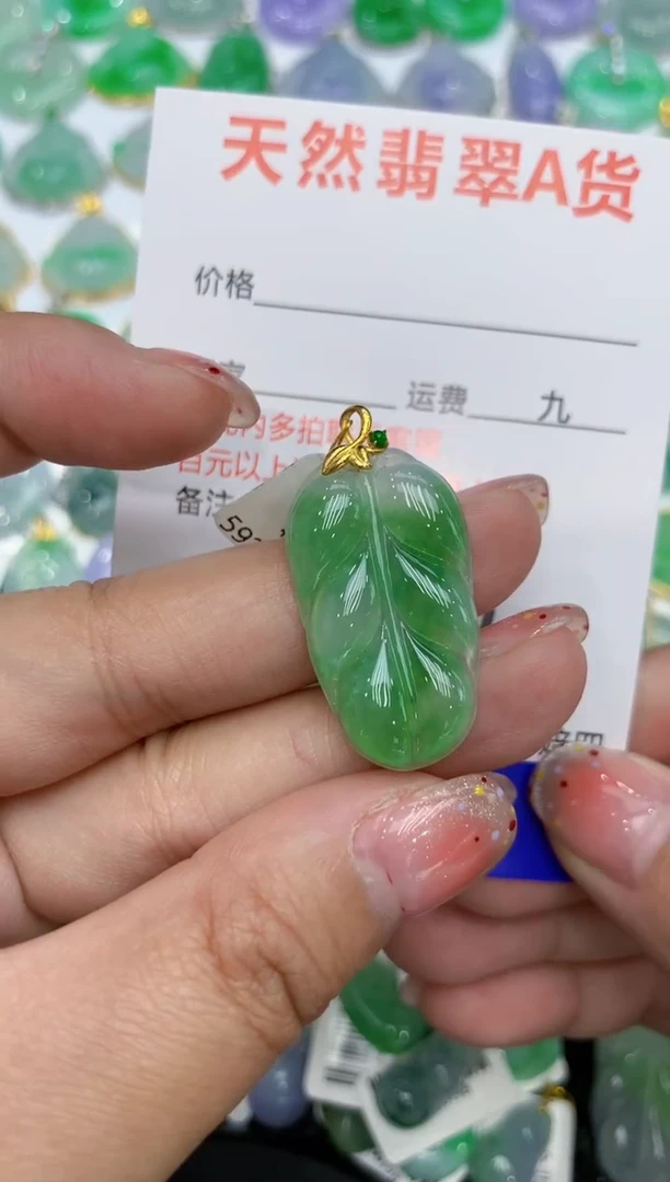 【闪购商品】翡翠颈饰18K金镶嵌111111111111