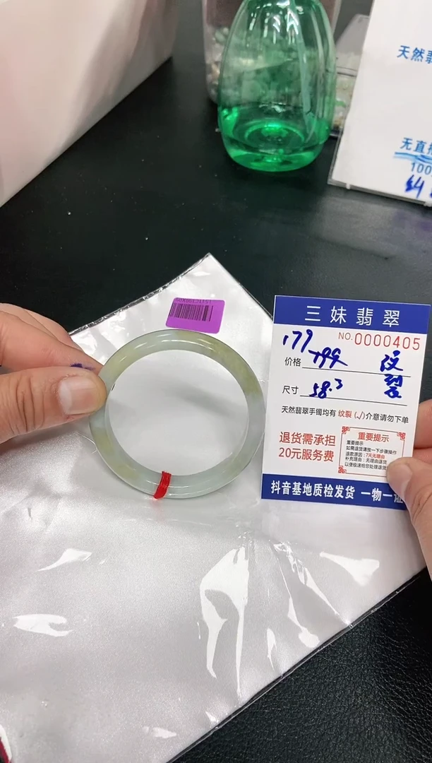 【闪购商品】翡翠手镯未镶嵌天然缅甸A货翡翠
