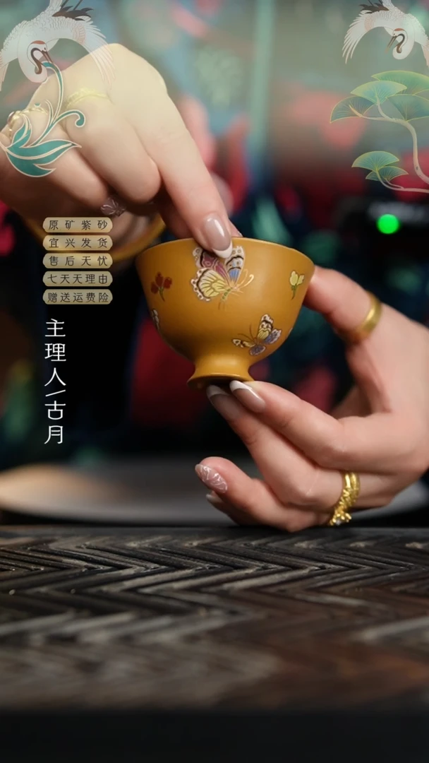 【闪购商品】J589黄金段珐琅彩蝴蝶主人杯50cc