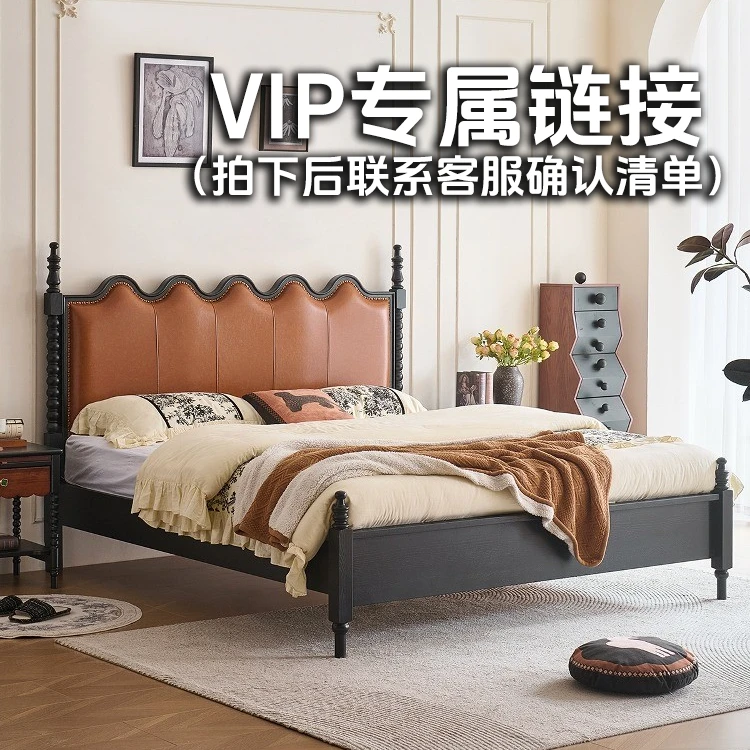 【VIP专属链接】中古风法式复古风实木床客餐厅卧室全屋实木家具