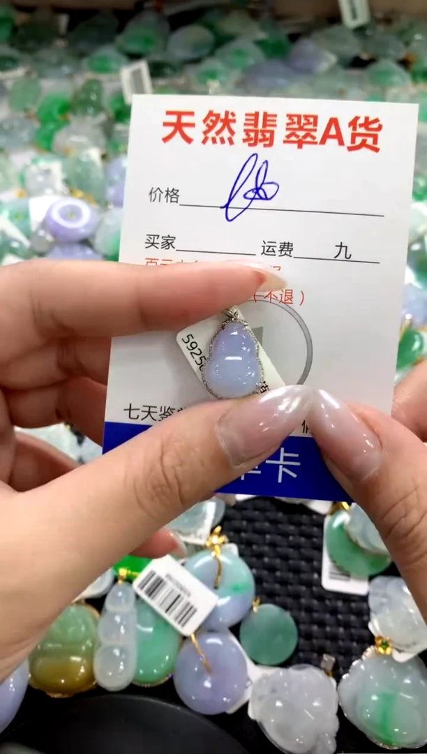 颈饰18K金镶嵌翡翠1111111111111111