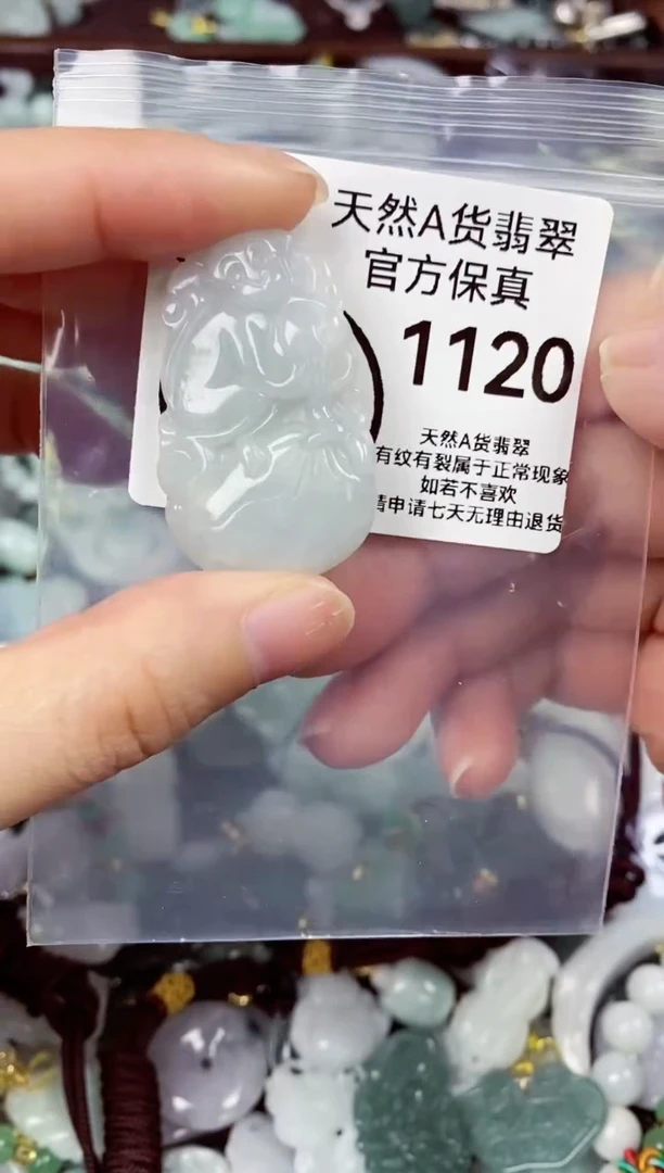 【闪购商品】翡翠颈饰未镶嵌天然A货翡翠1120