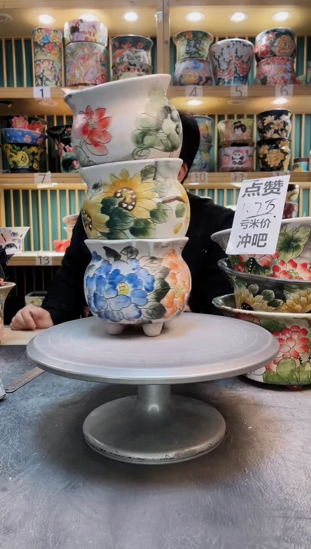 瓷片默认微瑕一物一拍1127-174-3个