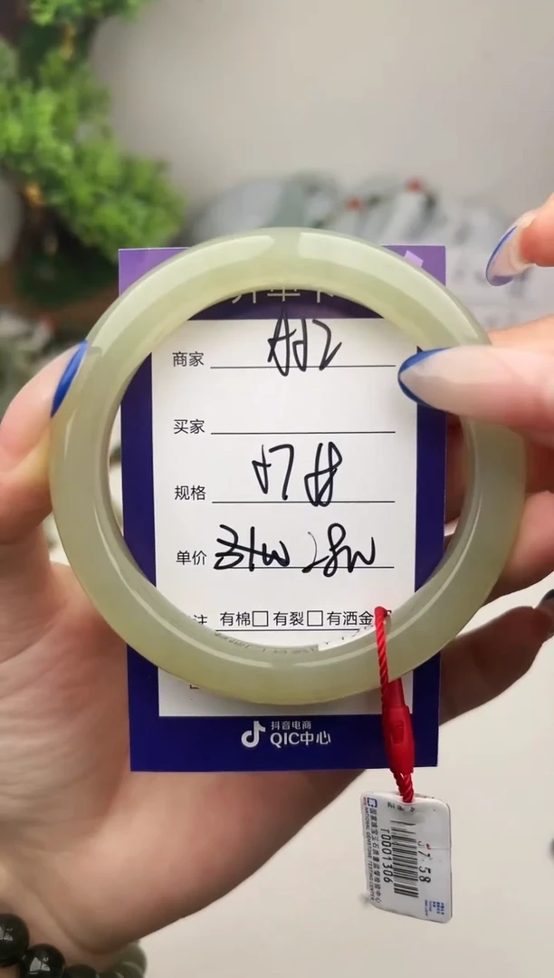 未镶嵌手镯和田玉微色差A52