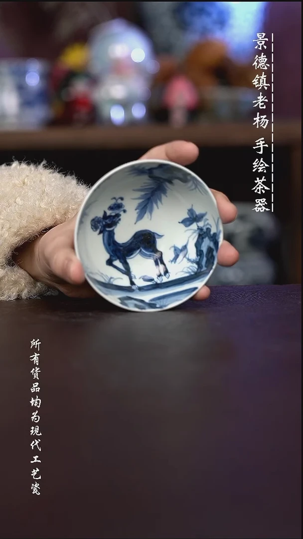 微瑕福利 现代瓷