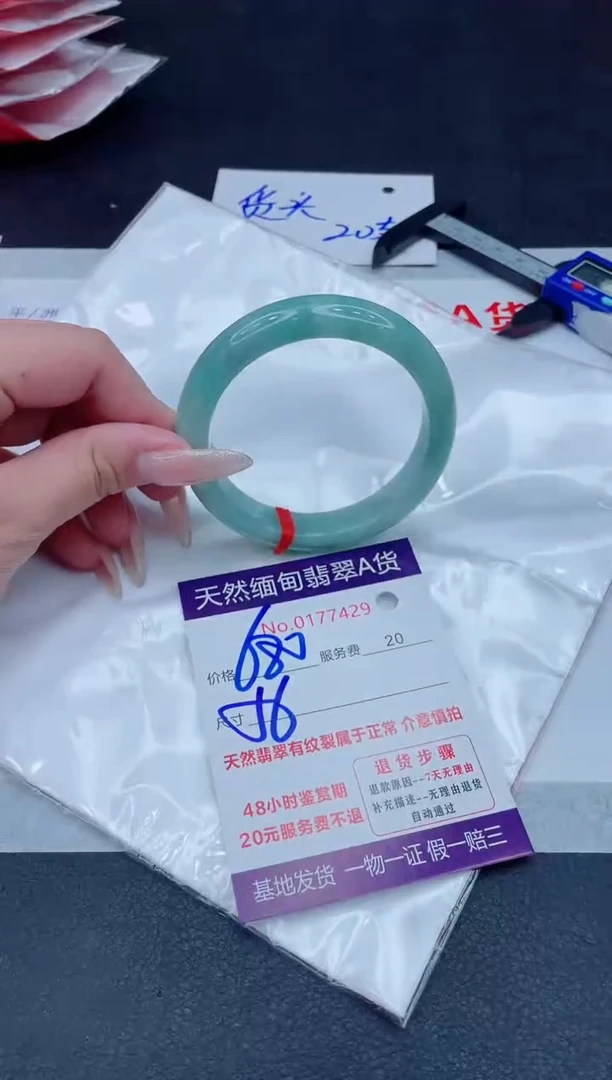 未镶嵌手镯翡翠680.000000