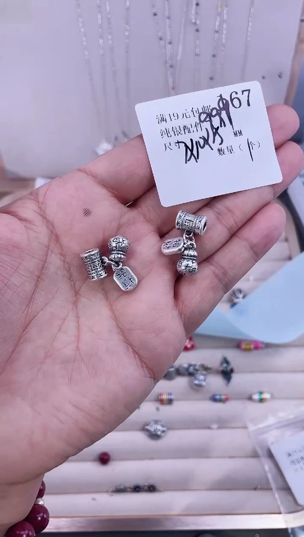 无足银纯银配件167