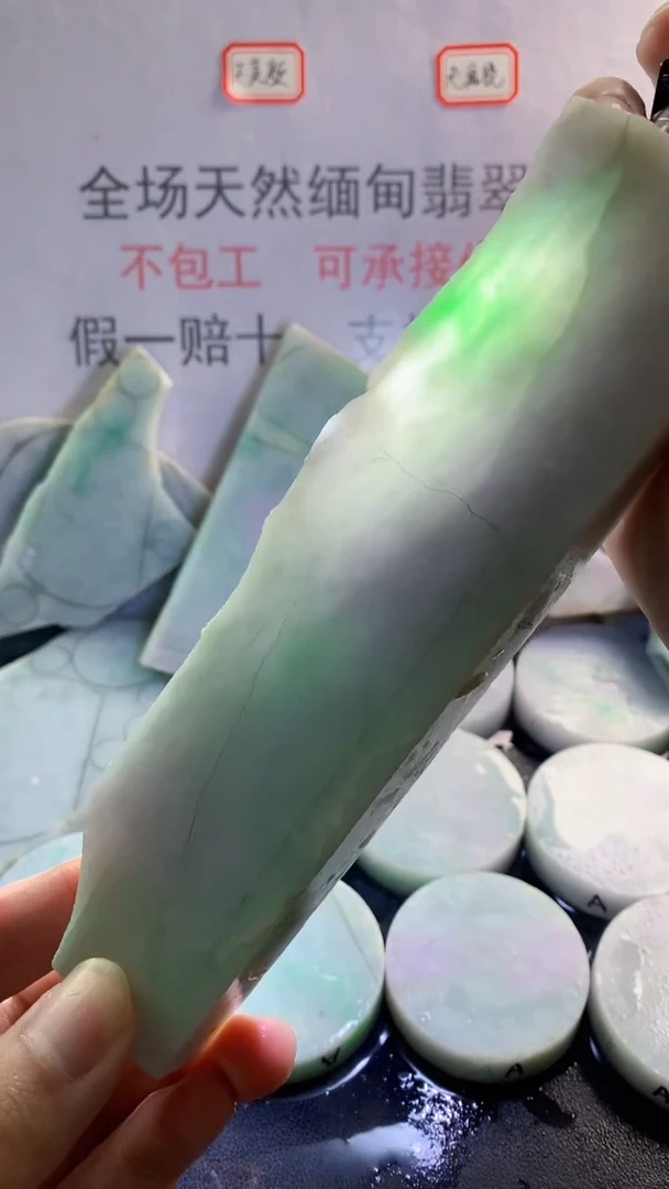 未镶嵌裸石翡翠天然缅甸翡翠A货FC7