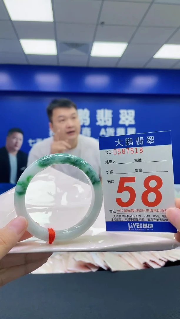 翡翠手镯未镶嵌AAAAAAAAAA