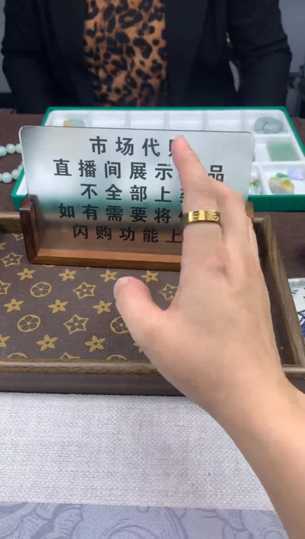 未镶嵌定制翡翠瞎***！1111