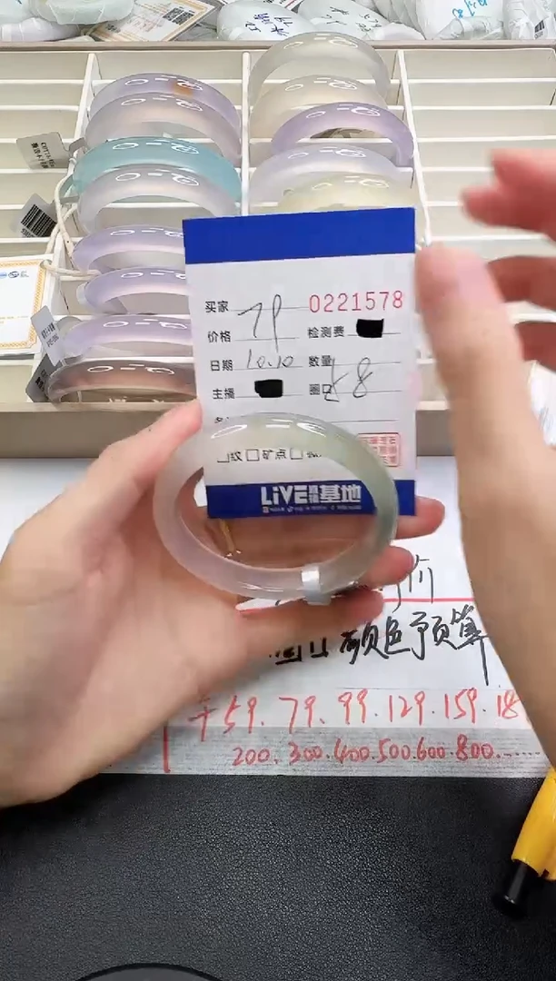 手镯玛瑙/玉髓未镶嵌1578