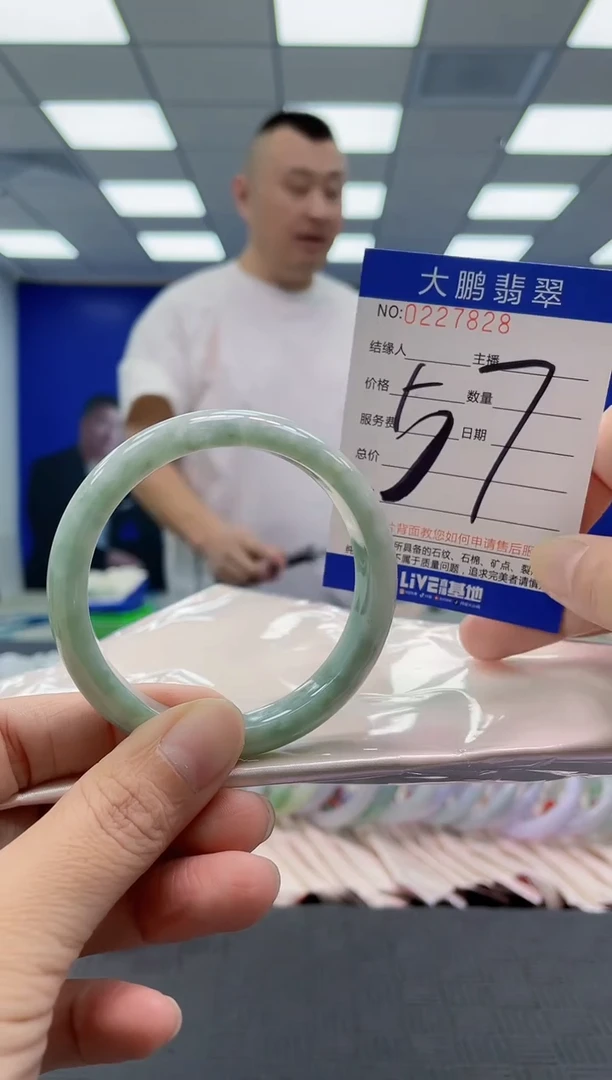 未镶嵌手镯翡翠AAAAAAAAAA