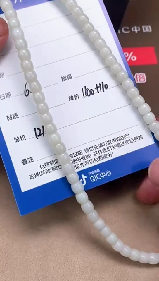 和田玉未镶嵌颈饰6.13WQ多样性拍一发一30