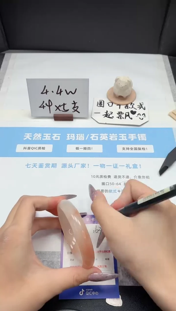 石英质玉手镯未镶嵌163/桃花56.8