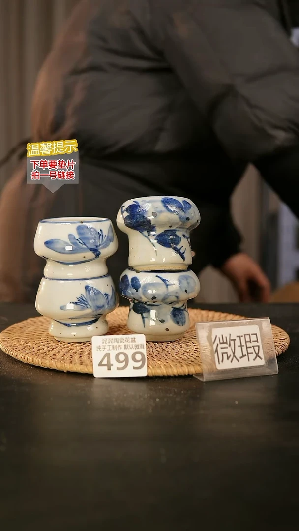 瓷片499内口径约5-6 外高约5-6