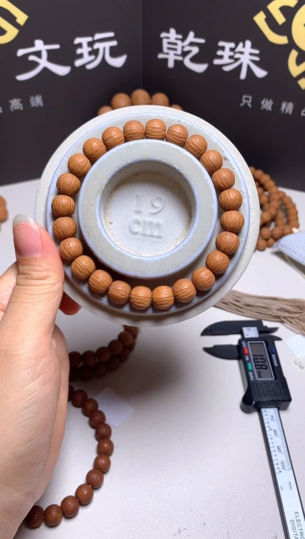 手串猴头核桃10精修凤羽
