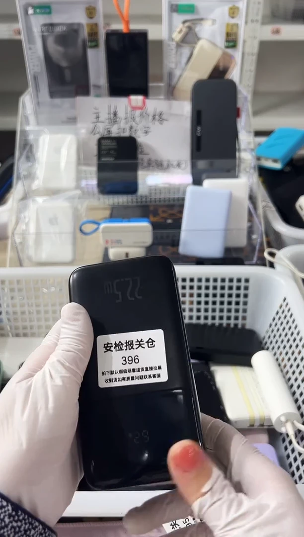 1m谭*华精品数码数据线 以直播间展示为主