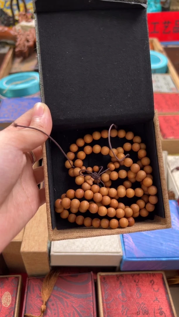 木 ------瓷-----38崖柏