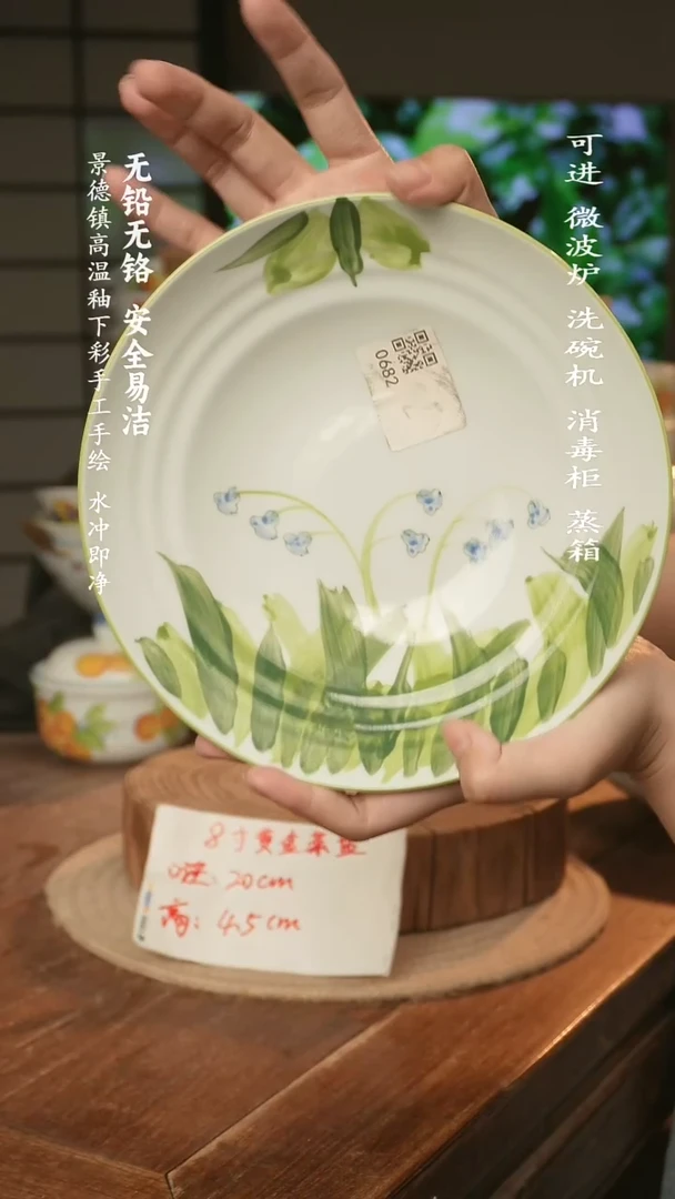 瓷景德镇高温瓷釉下彩手绘陶瓷