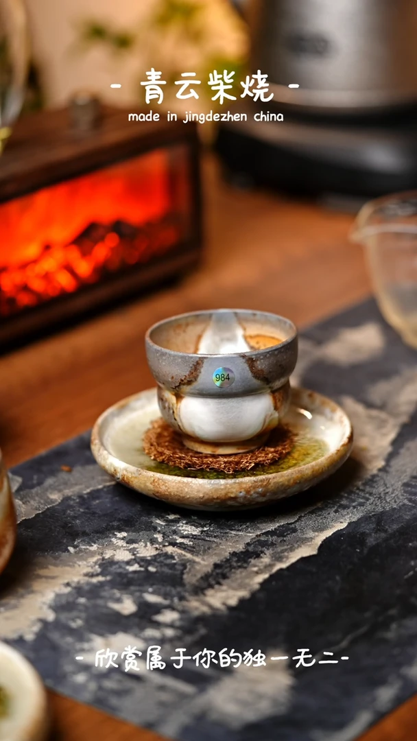 【闪购商品】984*****************