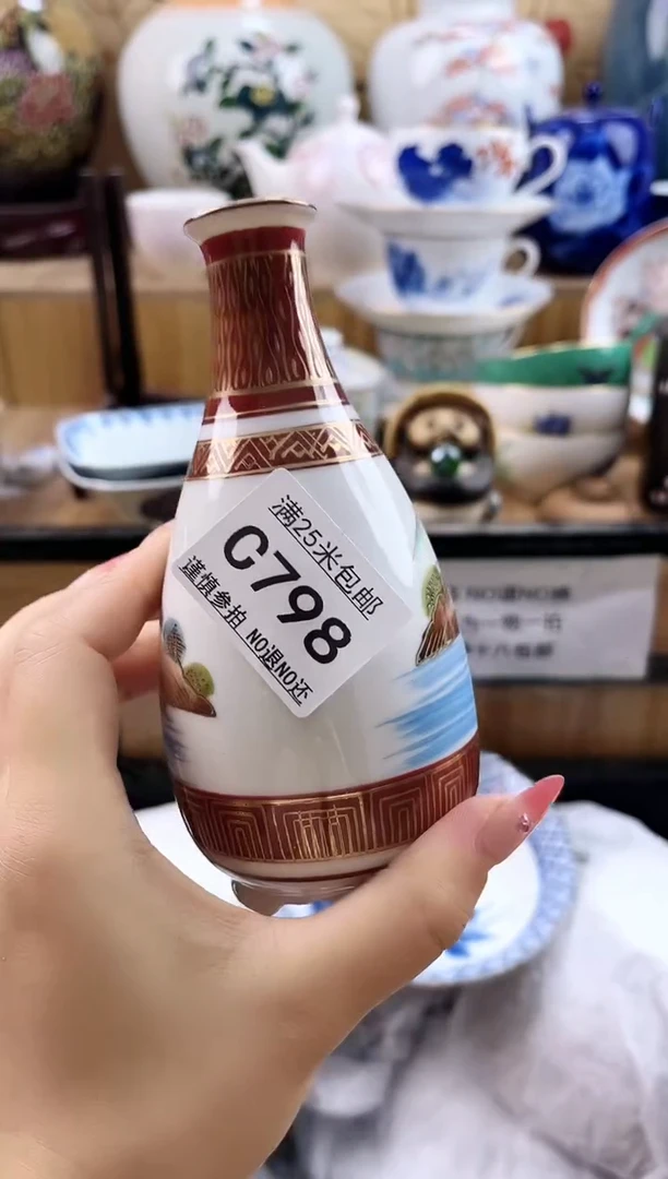 三***哥==============c798
