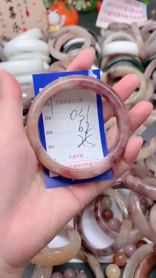 石英质玉手镯未镶嵌031