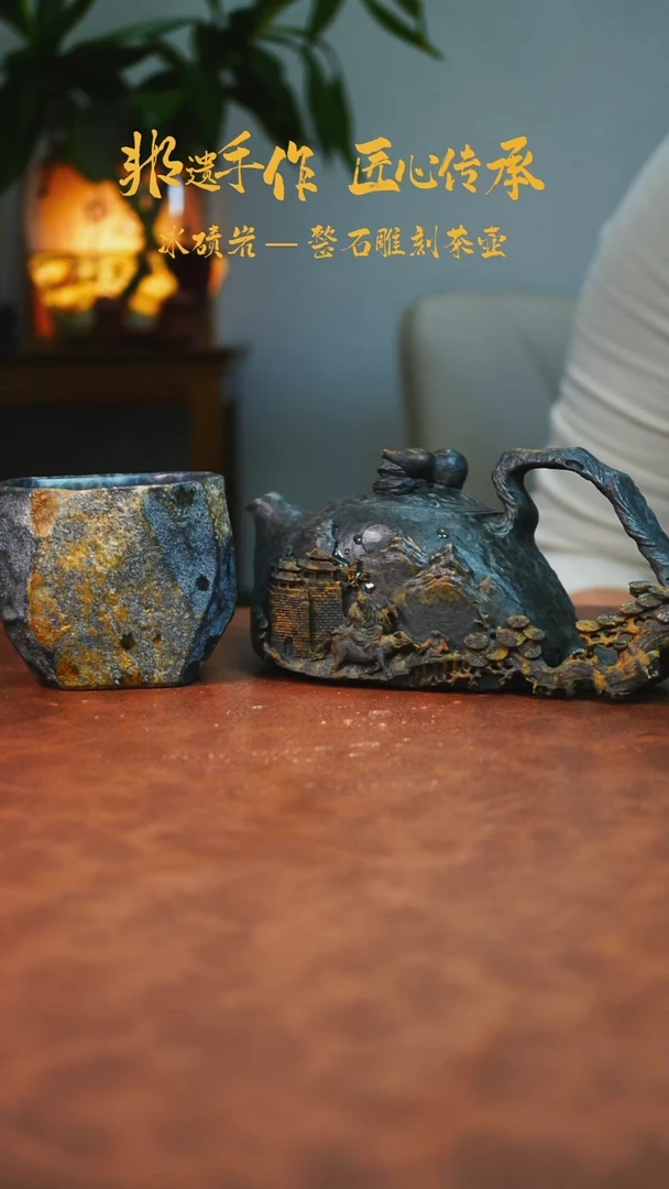 可****6冰碛岩茶器家用茶器