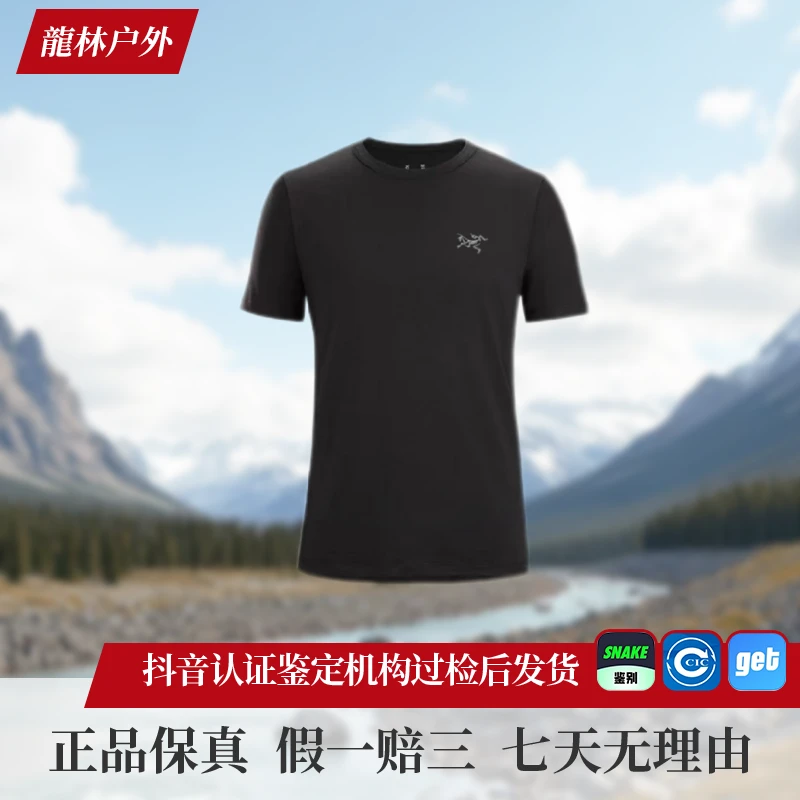 ARC'TERYX/始祖鸟 Marketing 圆领纯色LOGO T恤透气短袖